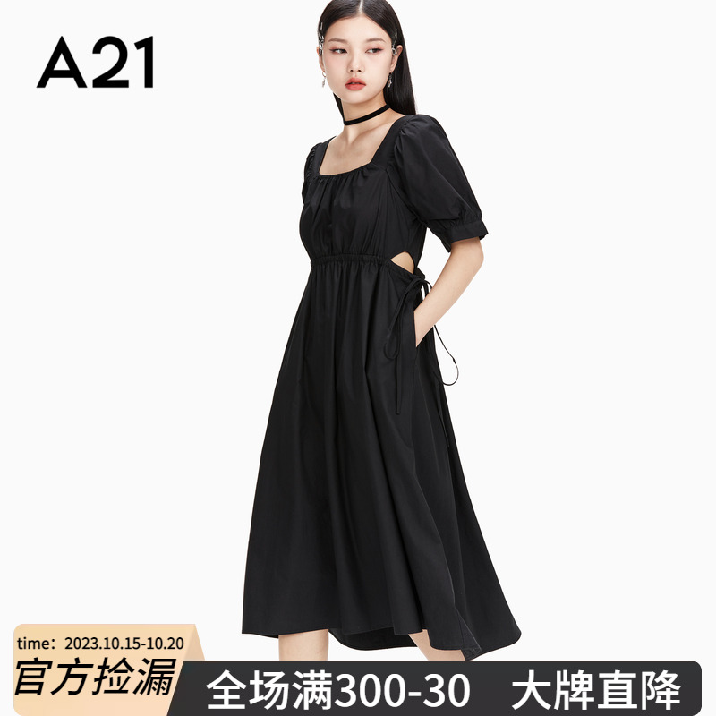 A21女装气质连衣裙女夏季新款法式方领收腰短袖黑色中长裙