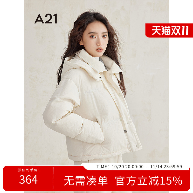 A21女装韩版短款连帽加厚羽绒服