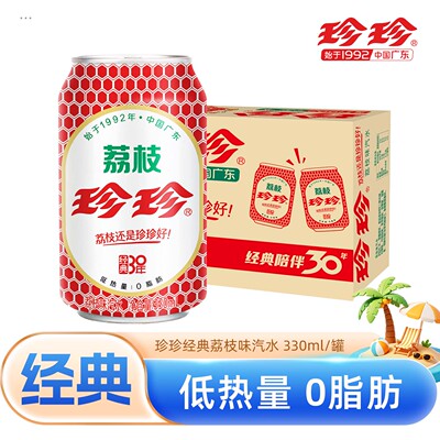 珍珍荔枝味汽水12罐*330mL