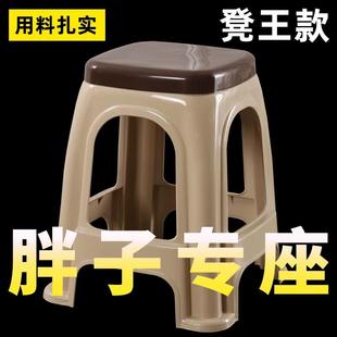 特厚光面塑料凳子家用加厚餐桌凳高板凳成人塑料椅子大高脚凳结实