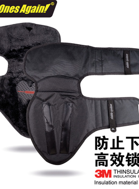 OnesAgain!护膝冬季保暖内胆摩托车骑行护具通用3M保温棉加绒内衬