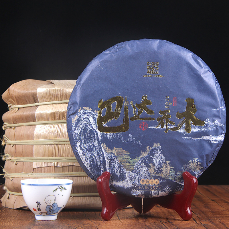 云南普洱茶生茶饼 2022年勐海巴达山乔木青饼云南七子饼茶357克