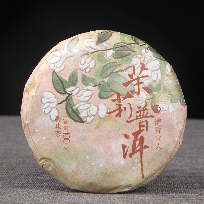 普洱茶熟茶茉莉花普洱茶饼2023年普洱+茉莉陈香花香组合小饼100克