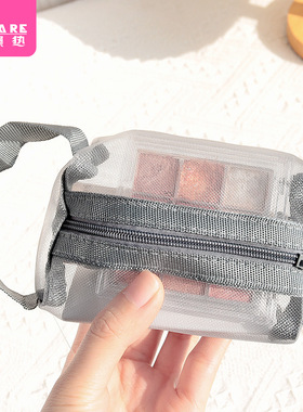 化妆包EB1sq801-灰色立体小号收纳包手拿式包网纱款零钱包