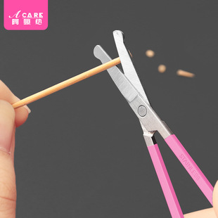 鼻毛剪AD1s751 圆头剪刀修眉小剪美目双眼皮贴假睫毛美容小