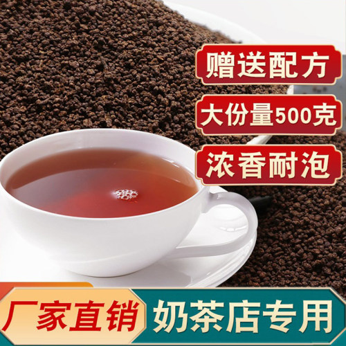 锡兰红茶CTC红茶霸王同款奶茶店专用茶叶港式奶茶手打柠檬茶商用