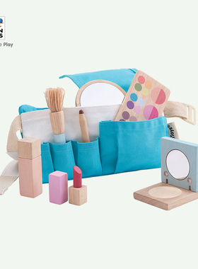 plantoys儿童女孩玩具化妆包梳妆包套装宝宝木质生日礼物3487