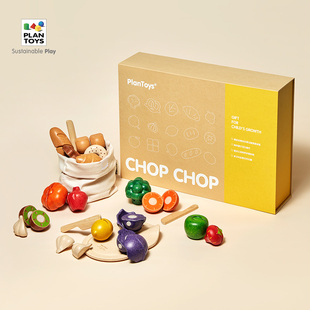 plantoys切切乐玩具礼盒魔术贴水果益智动手玩具儿童节日宝宝礼物