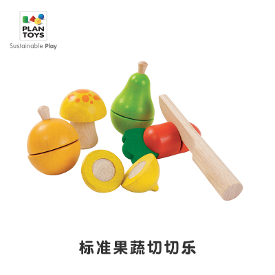 进口PlanToy5337 标准果蔬切切乐过家家仿真蔬菜水果切切乐玩具
