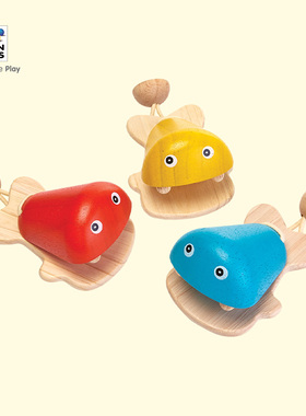 plantoys鱼响板婴儿启蒙儿童音乐木制早教乐器玩具礼品0-1岁6435