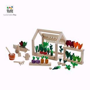 plantoys2604花园系列益智过家家玩具情感培养蔬菜种植角色扮演