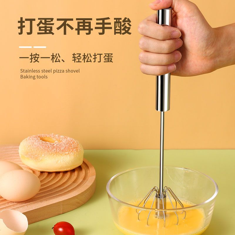 打蛋器非电动家用迷你型半自动打蛋器手动奶油打发器打鸡蛋搅拌器