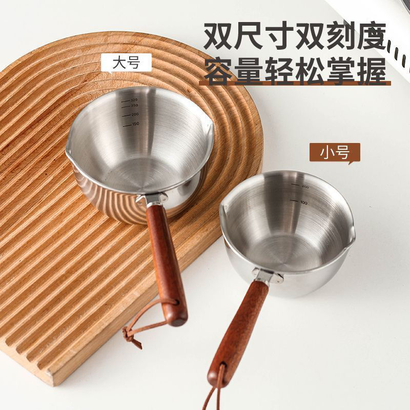 不锈钢多功能热油小锅奶锅家用厨房食品级专用淋油小勺神器泼油锅