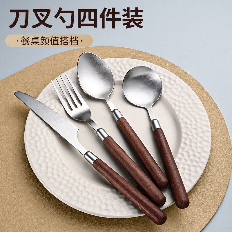 新款食品304不锈钢精致勺子胡桃木纹手柄日式高颜值刀叉勺四件套