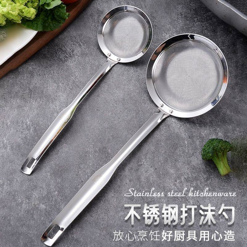 304不锈钢撇油打沫冲孔勺