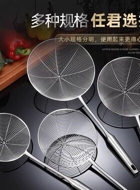 304不锈钢漏勺家用厨房过滤网筛线漏油炸捞勺大号捞面勺笊篱老式