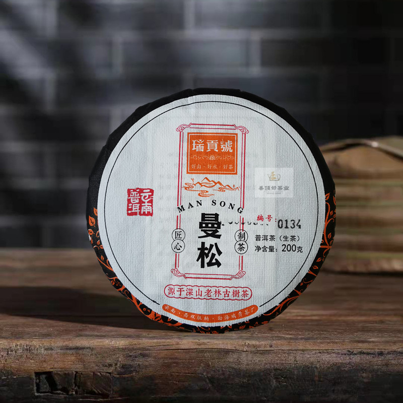2015年瑞贡号云南勐海曼松普洱生茶饼200克猫耳朵古树春茶叶花香