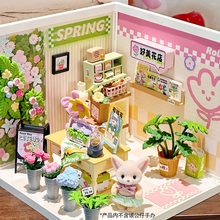 若来超级世界商店花店下午茶厨房diy小屋积木玩具立体拼图礼物女