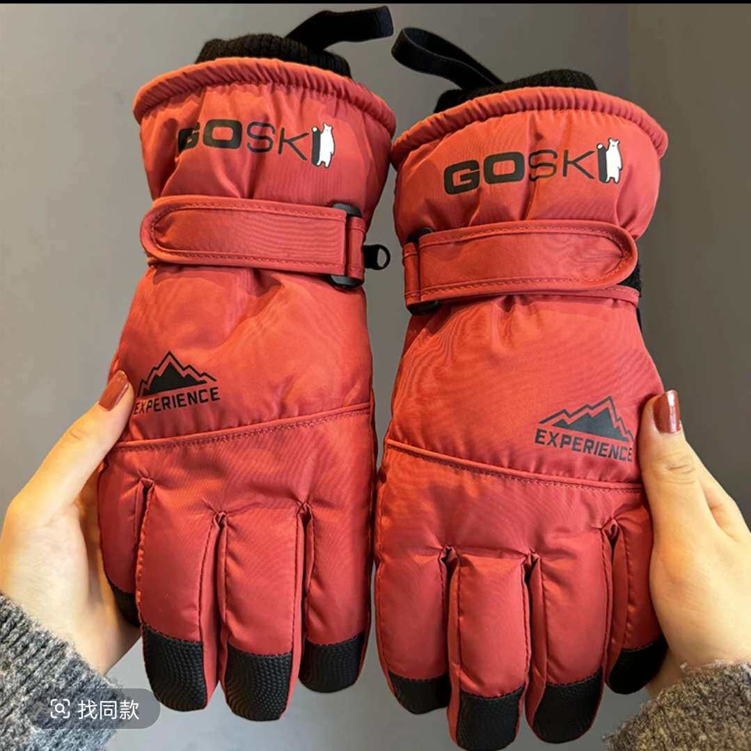 冬天防寒户外骑行骑电动车保暖滑雪手套加绒防水触屏防丢护腕男女