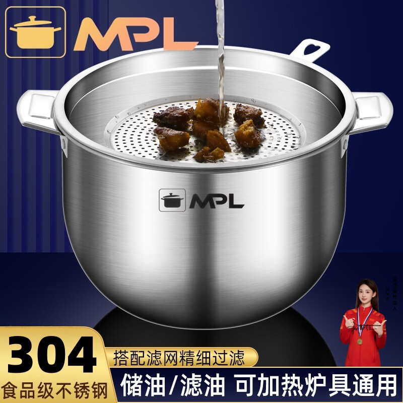 304不锈钢猪油罐家用带盖厨房油缸装猪油盆储存罐耐高温油盆