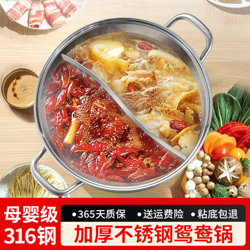 【央妈推荐同款火锅】