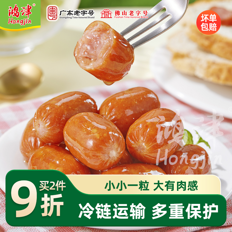 鸿津车打芝士啵啵肠烟熏流心