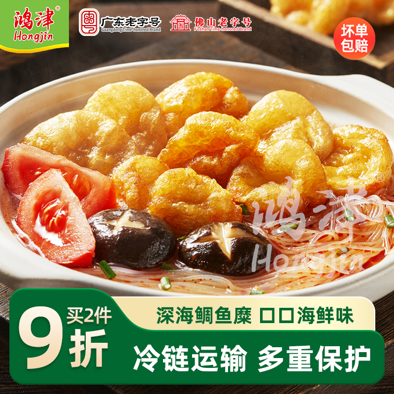 鸿津金纱鱼腐广东特产正宗广东味