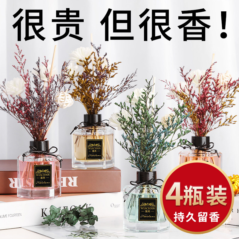 4瓶装栀子花香薰精油-送情人草图片