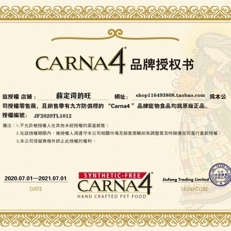 现货Carna4加蔚加卉低温烘焙无谷鸡肉鱼肉全猫粮4磅2磅成猫幼猫优惠券