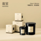 叙室典藏系列香薰蜡烛送礼高级家用卧室生日伴手礼物