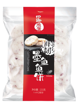 四海鱼蛋火锅鱼丸鱼手打墨鱼饼