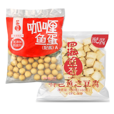 四海鱼蛋火锅烧烤豆捞丸子鱼蛋