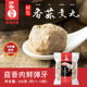 四海鱼蛋香港名牌鲜装 香菇贡丸猪肉丸火锅烧烤关东煮串串食材250g