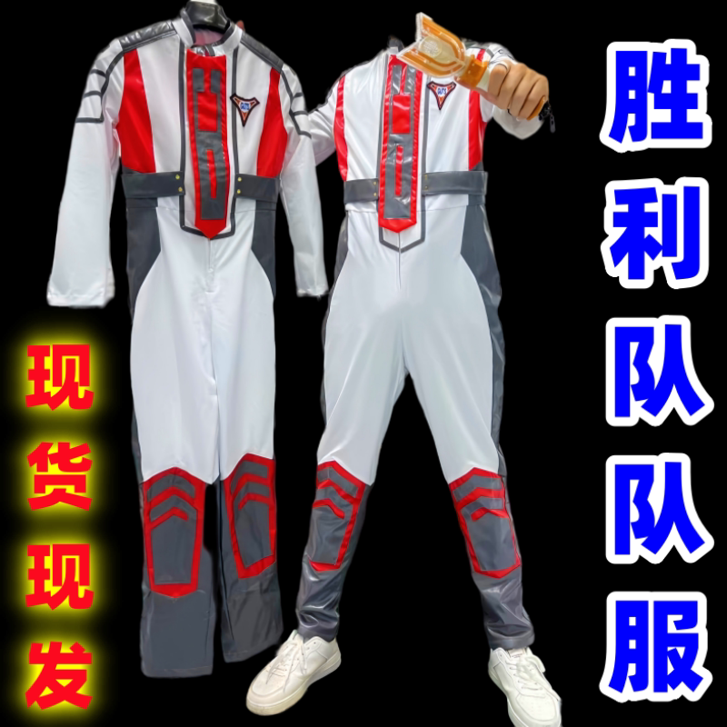 迪迦奥特曼cos胜利队队服guts居间惠大古cosplay动漫全套成人皮套