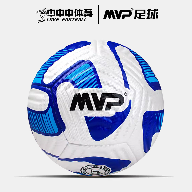 MVP热粘合高尔夫球面比赛球