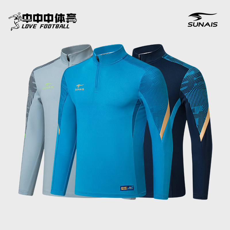 舒莱狮半拉链跑步运动服男球队训练半开衫健身衣立领长袖球员T恤