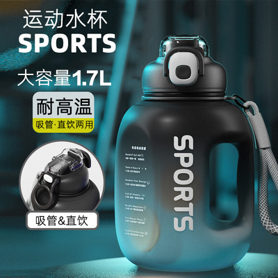 军训水杯男款耐高温水壶大容量运动健身吨吨桶塑料水瓶大肚顿顿桶