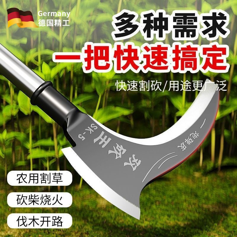 德国进口砍柴刀高硬度镰刀