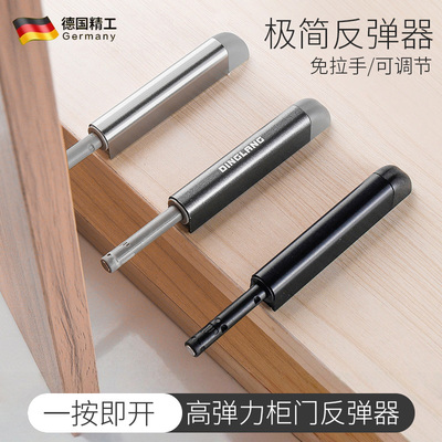 柜门反弹器家用橱柜衣柜免拉手
