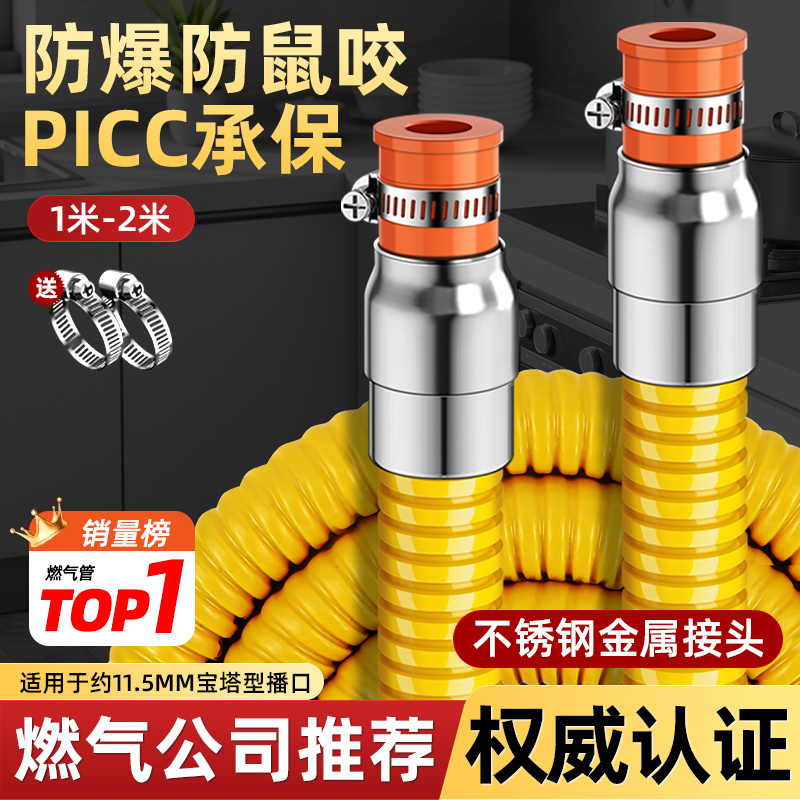 新国标燃气波纹管不锈钢耐热防爆