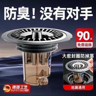 地漏防小飞虫防臭器卫生间下水道防返臭神器厕所反味防虫封闭通用