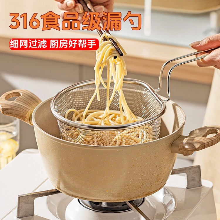 厨房好物！不锈钢316食品级漏勺