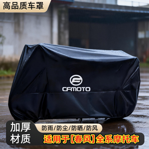春风250NK400NK650NK650GT400GT