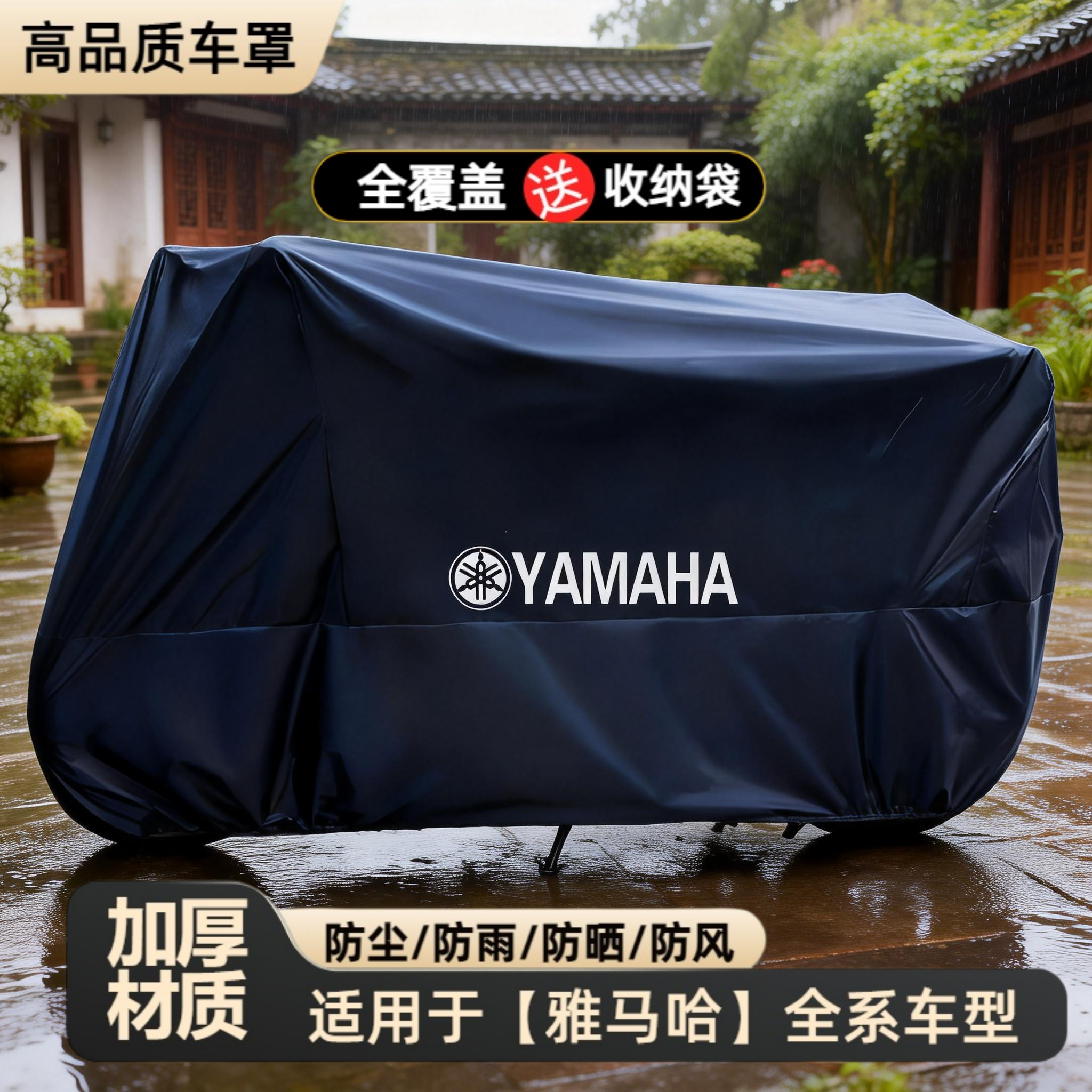 雅马哈巧格nmax155MT03XMAX摩托