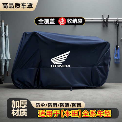 全品牌都有【防尘防晒防雨罩】