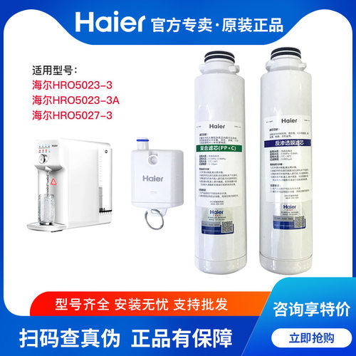 全新正品 扫码验证 安装视频指导