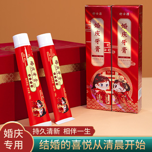 女方嫁妆红色牙杯皂盒婚庆用品大全 结婚牙膏一对婚礼陪嫁洗漱套装