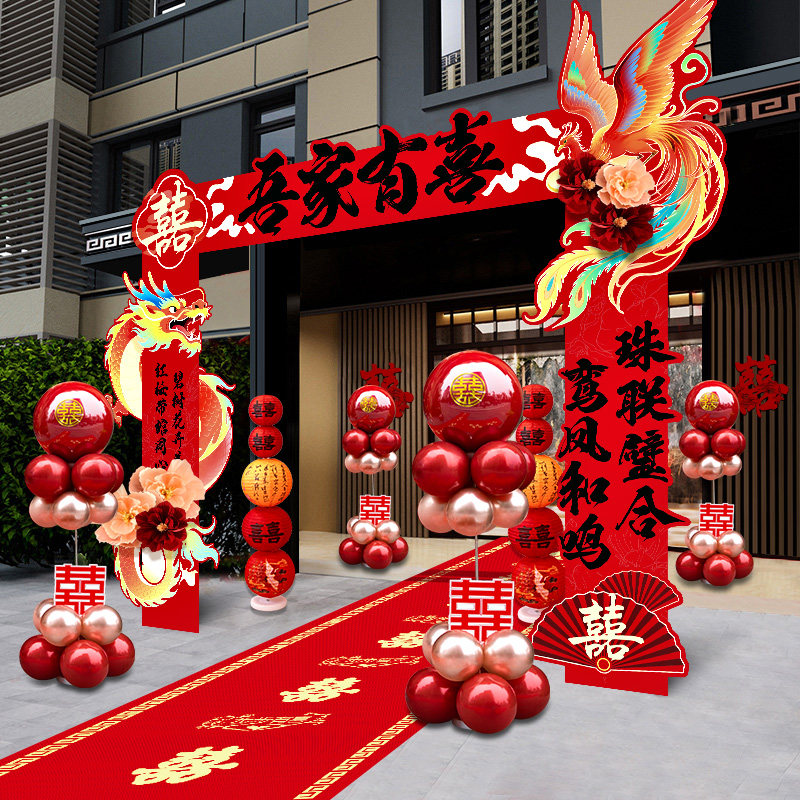 结婚礼专用kt板拱门室外大门口路引装饰婚庆农村院子迎宾现场布置