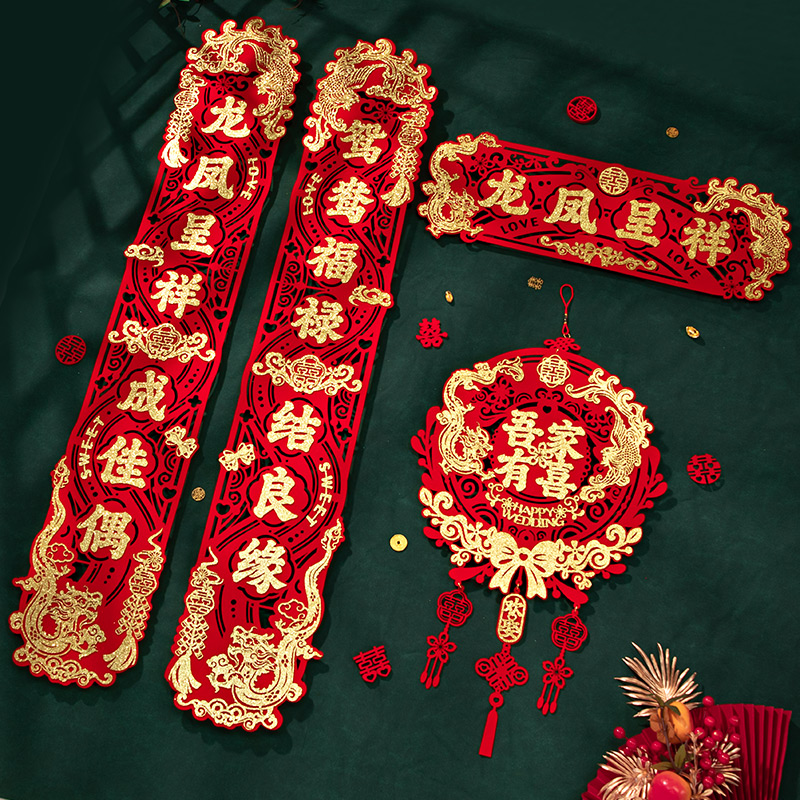 「羽括」原创植绒金粉对联套装