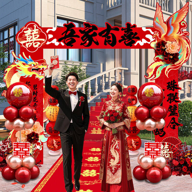 结婚礼专用kt板拱门室外大门口路引装饰婚庆农村院子迎宾现场布置,节庆用品/礼品,拱门,淘宝优惠券,粉丝福利购,淘宝优惠卷